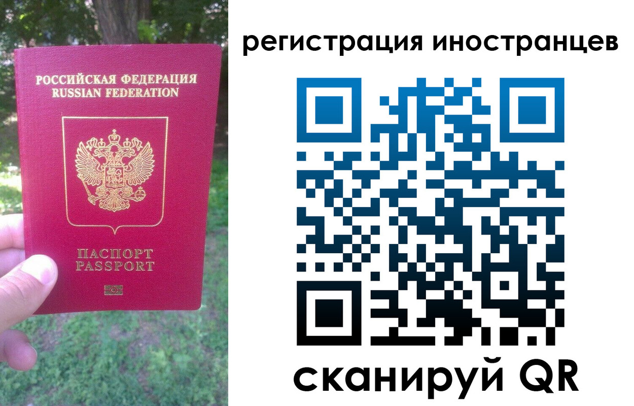 прописка в Нижней Туре