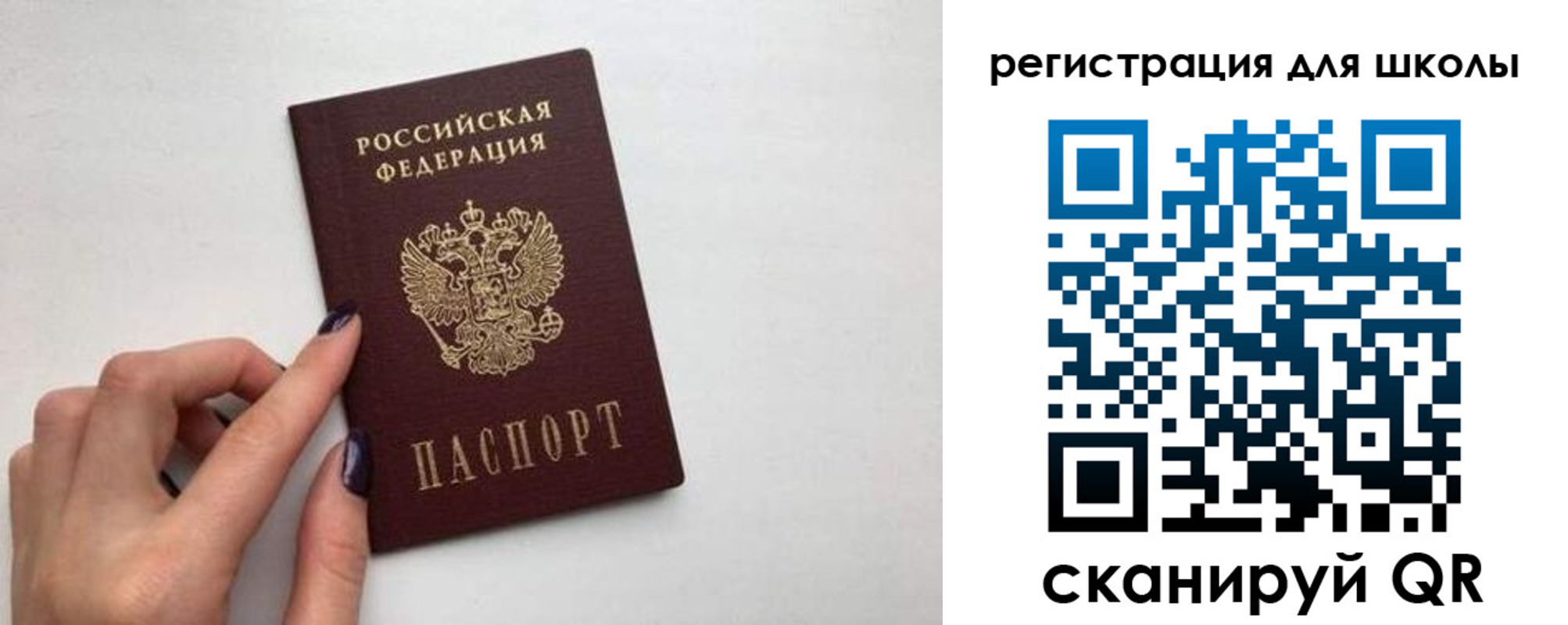 прописка поиск в Нижней Туре