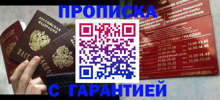 регистрация для дет. сада в Нижней Туре